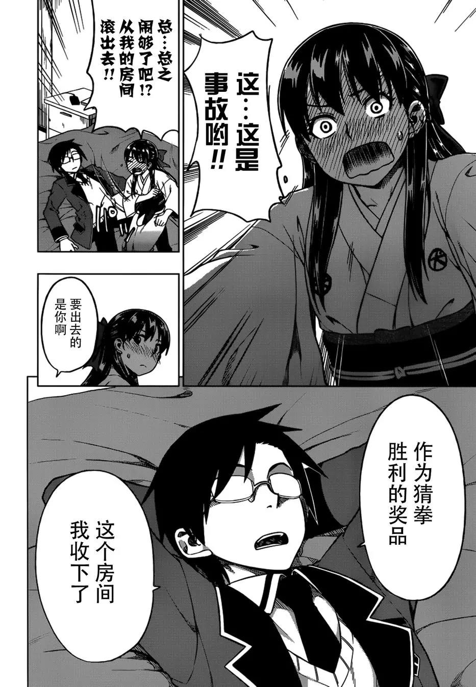 第 31 页