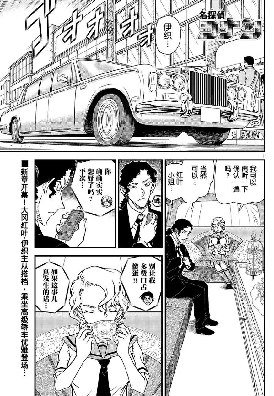 第 1 页