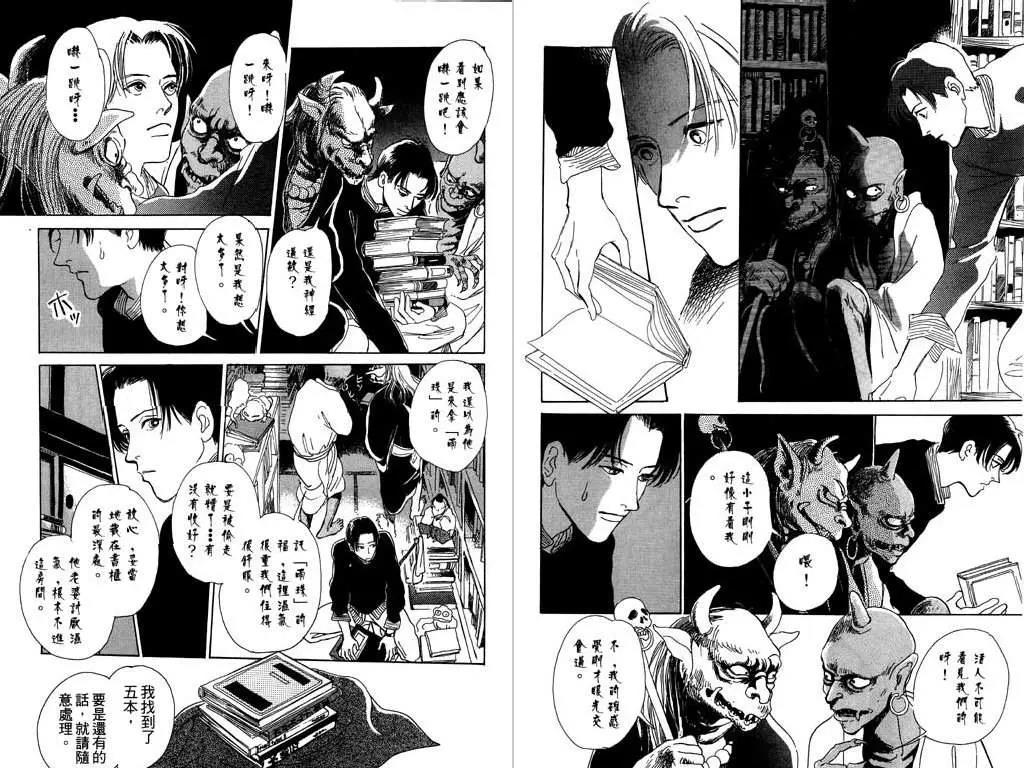 第 44 页