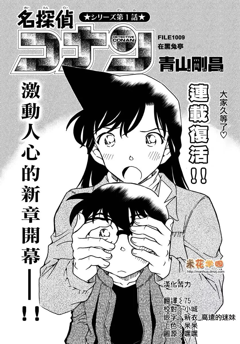 第 1 页