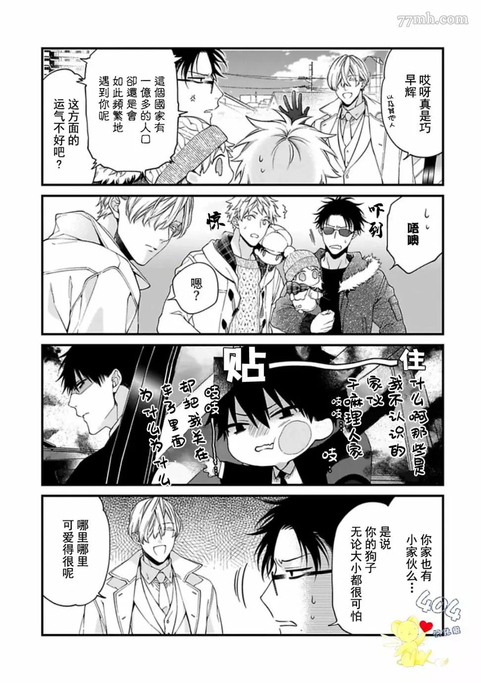 第 13 页