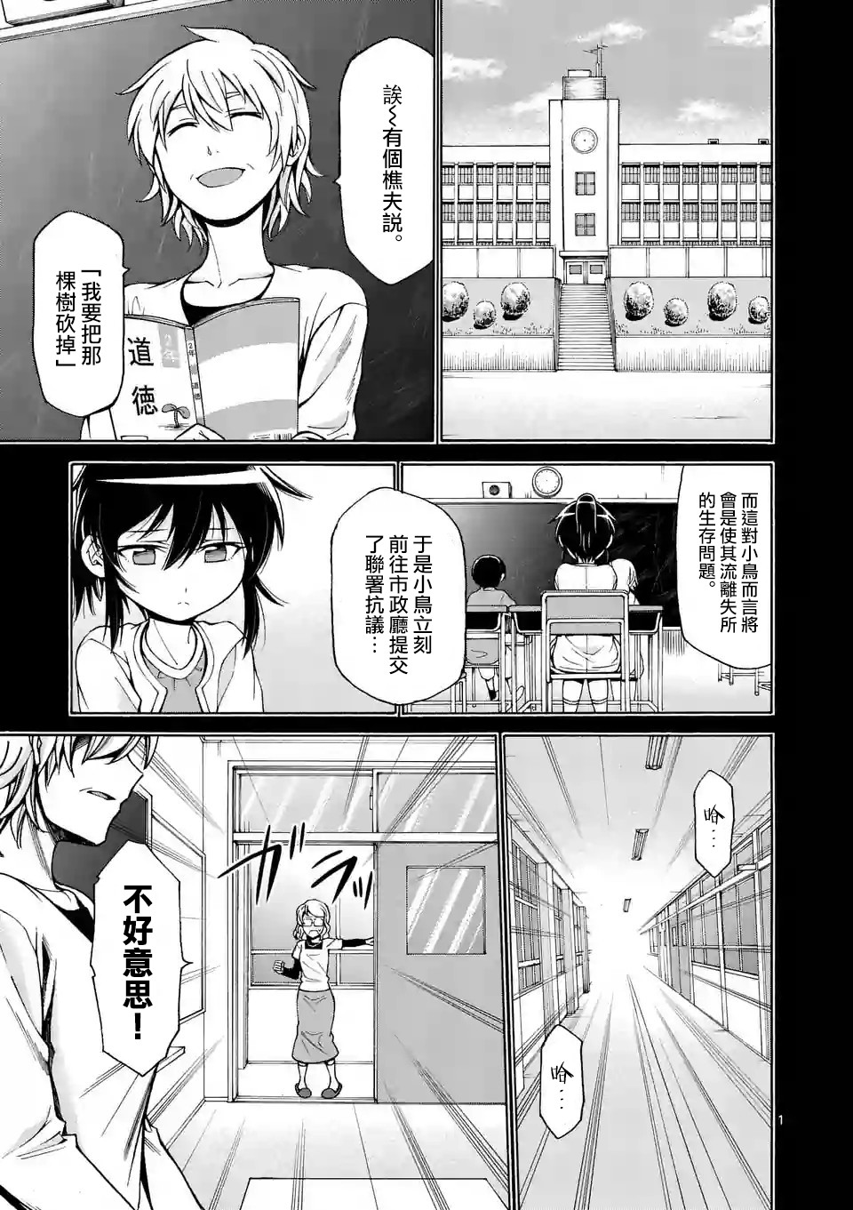 第 1 页
