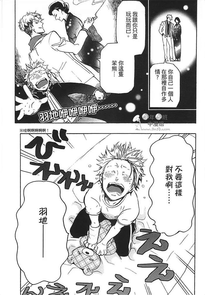 第 121 页