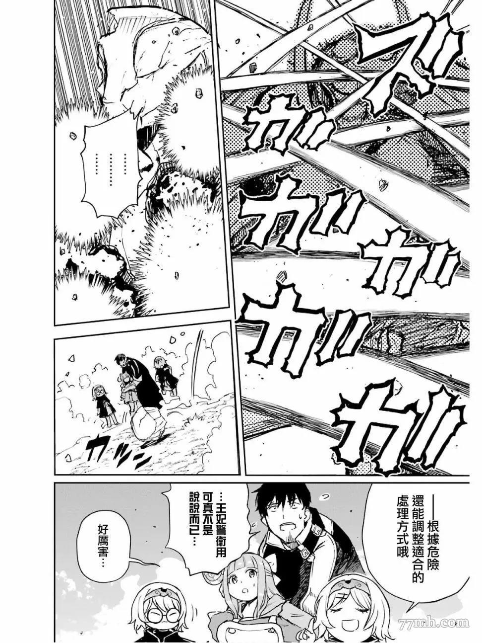 第 23 页