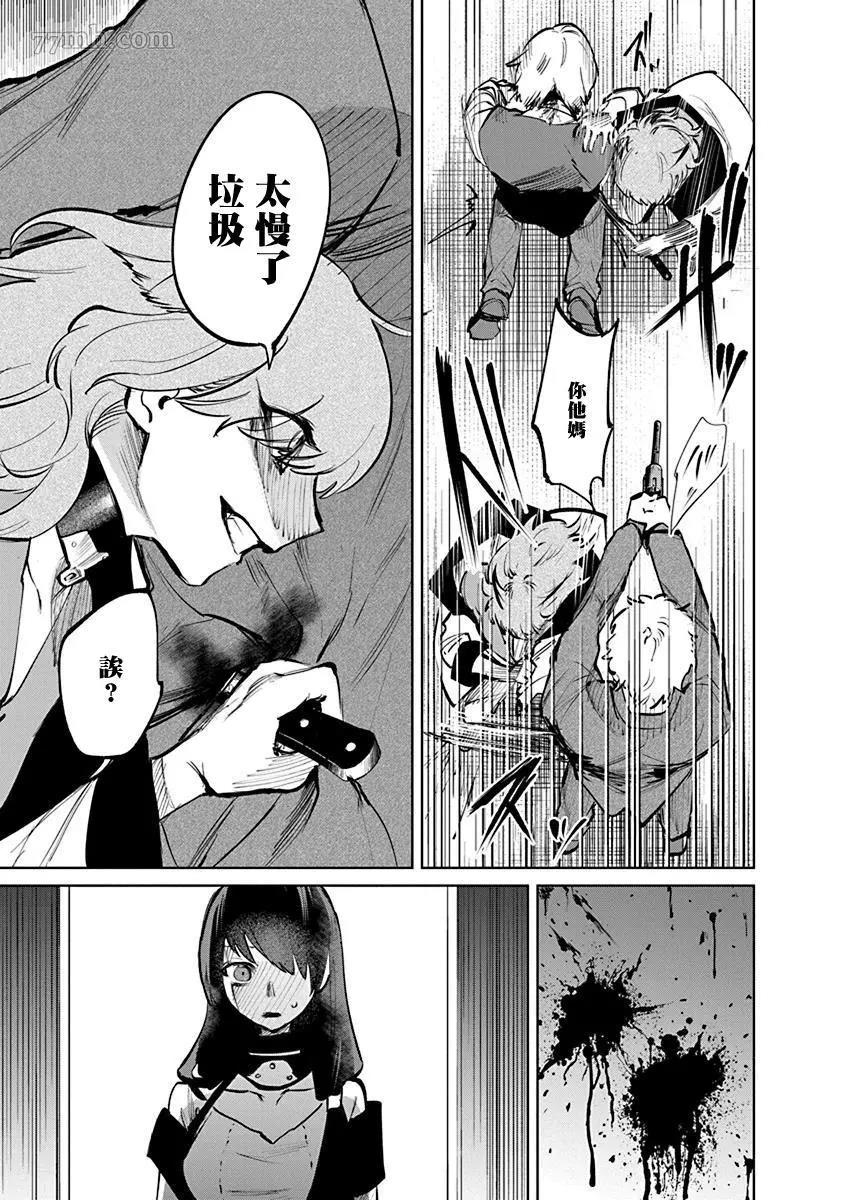 第 25 页