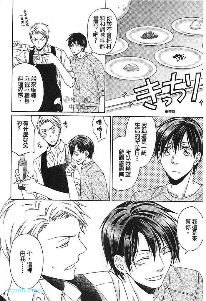 第 175 页