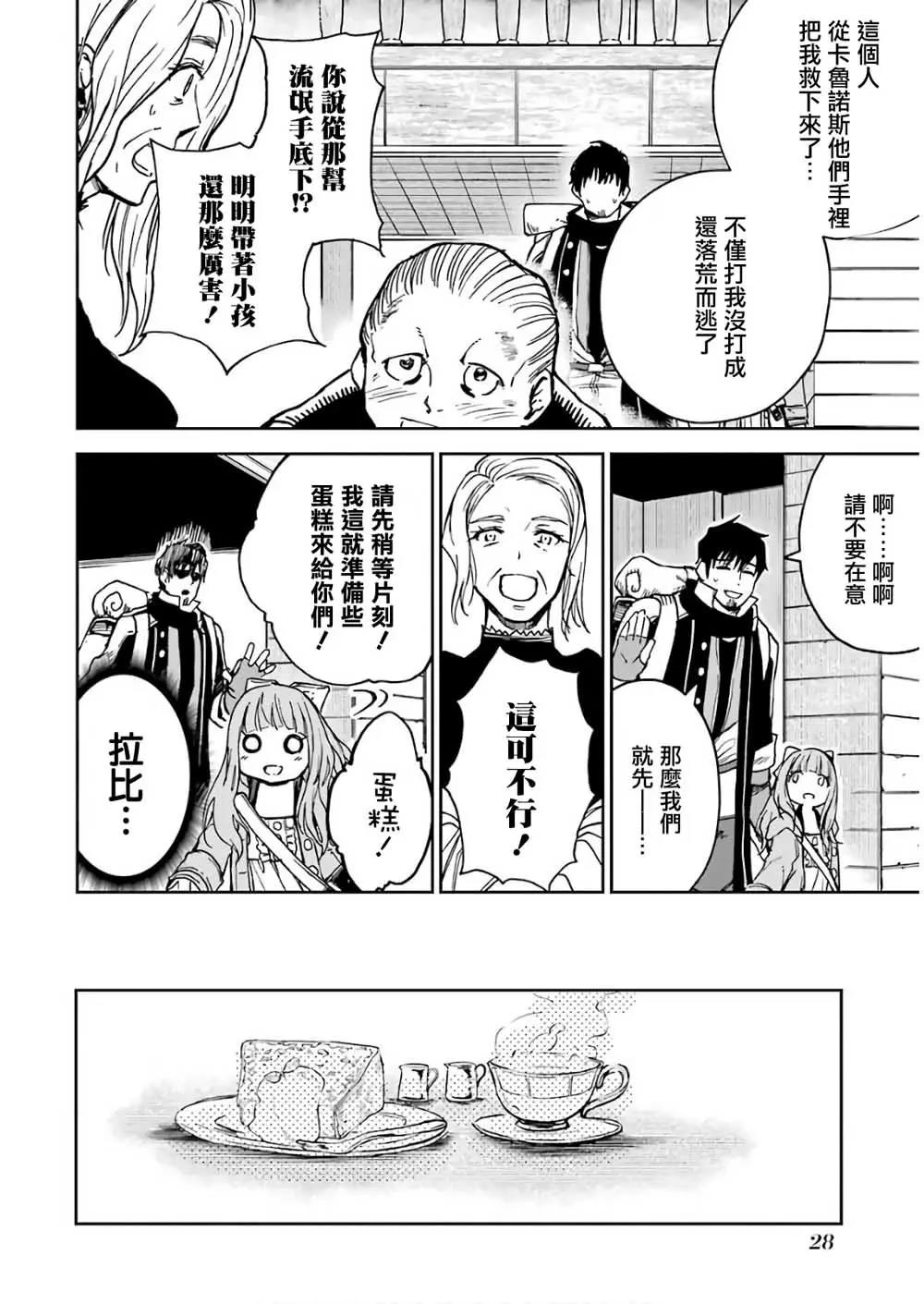第 29 页