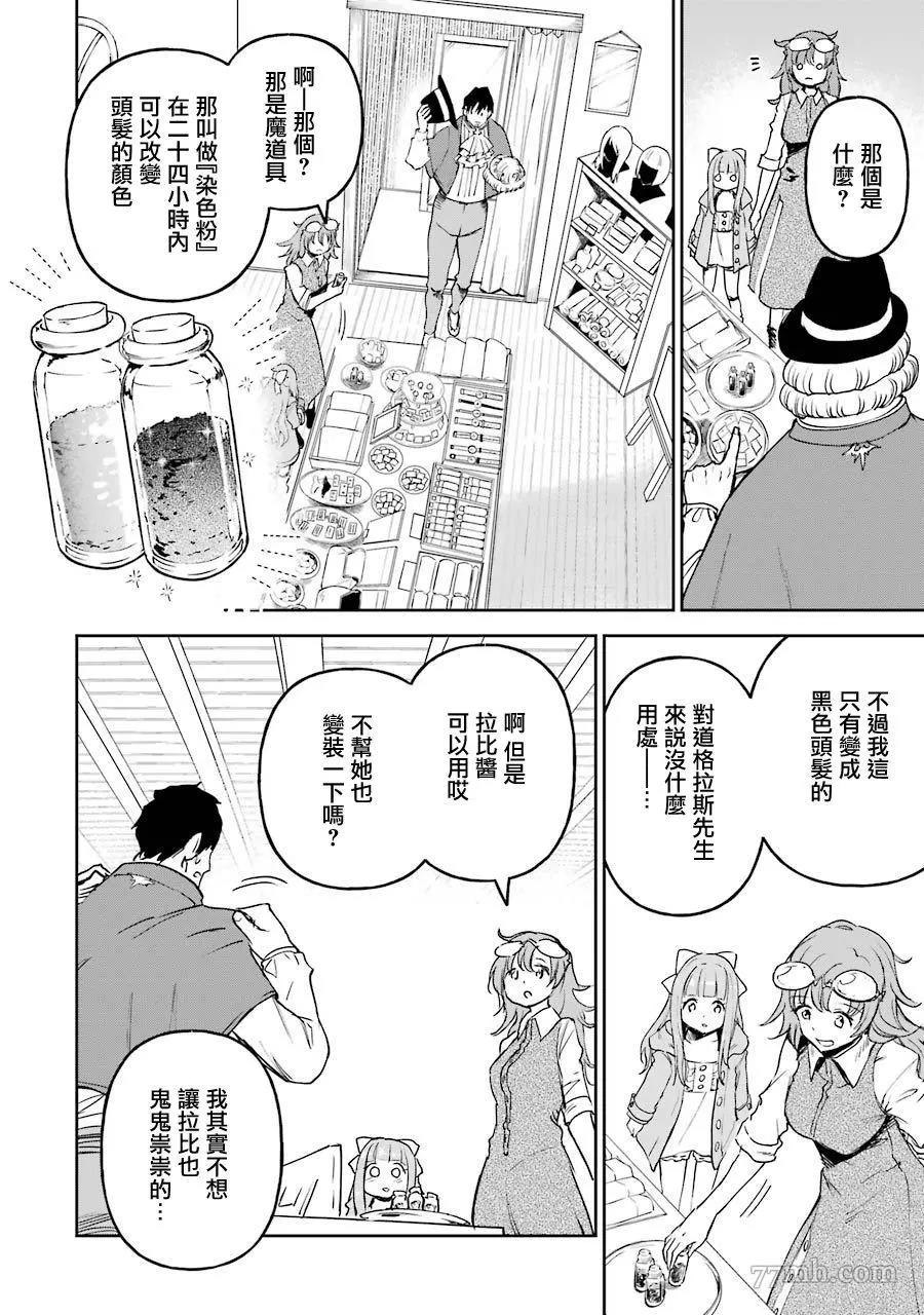 第 30 页
