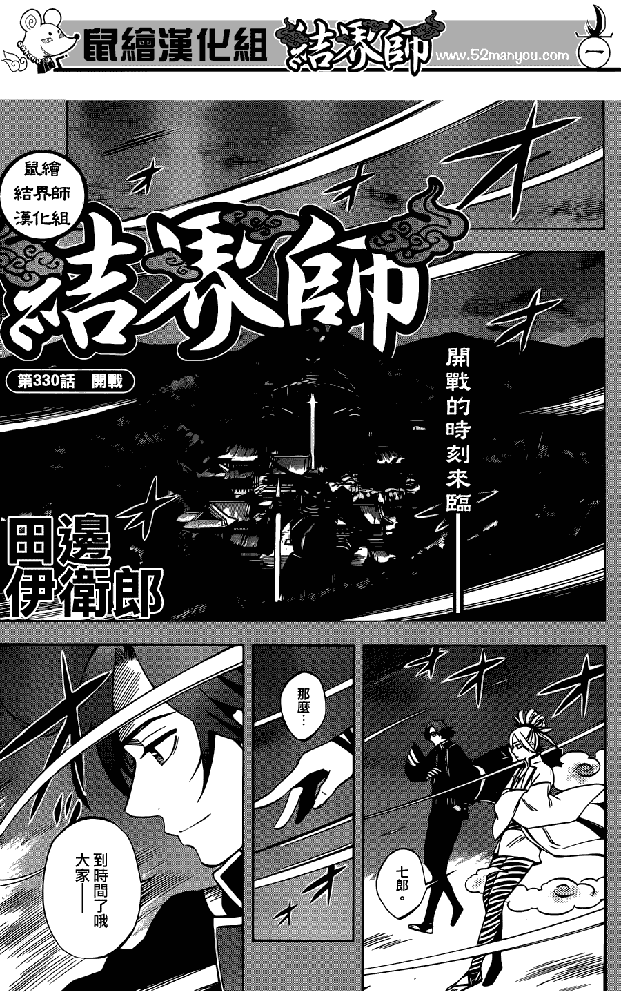 第 1 页