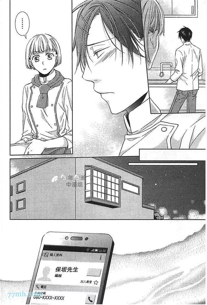 第 115 页