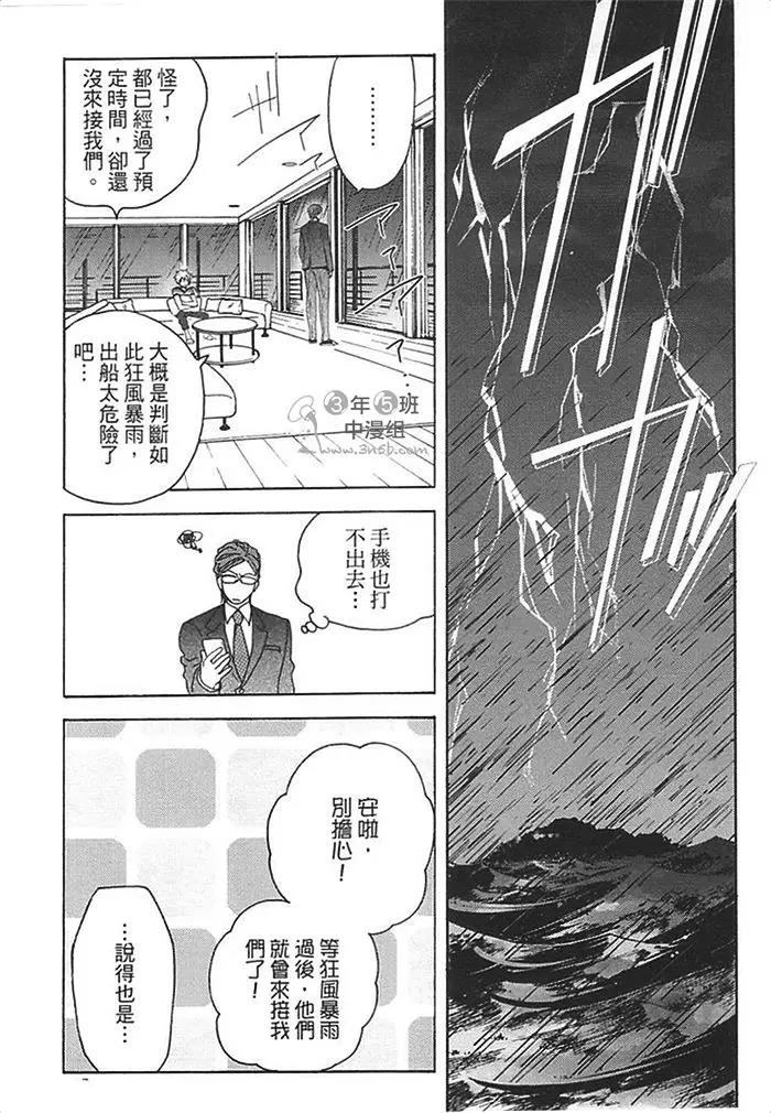 第 149 页