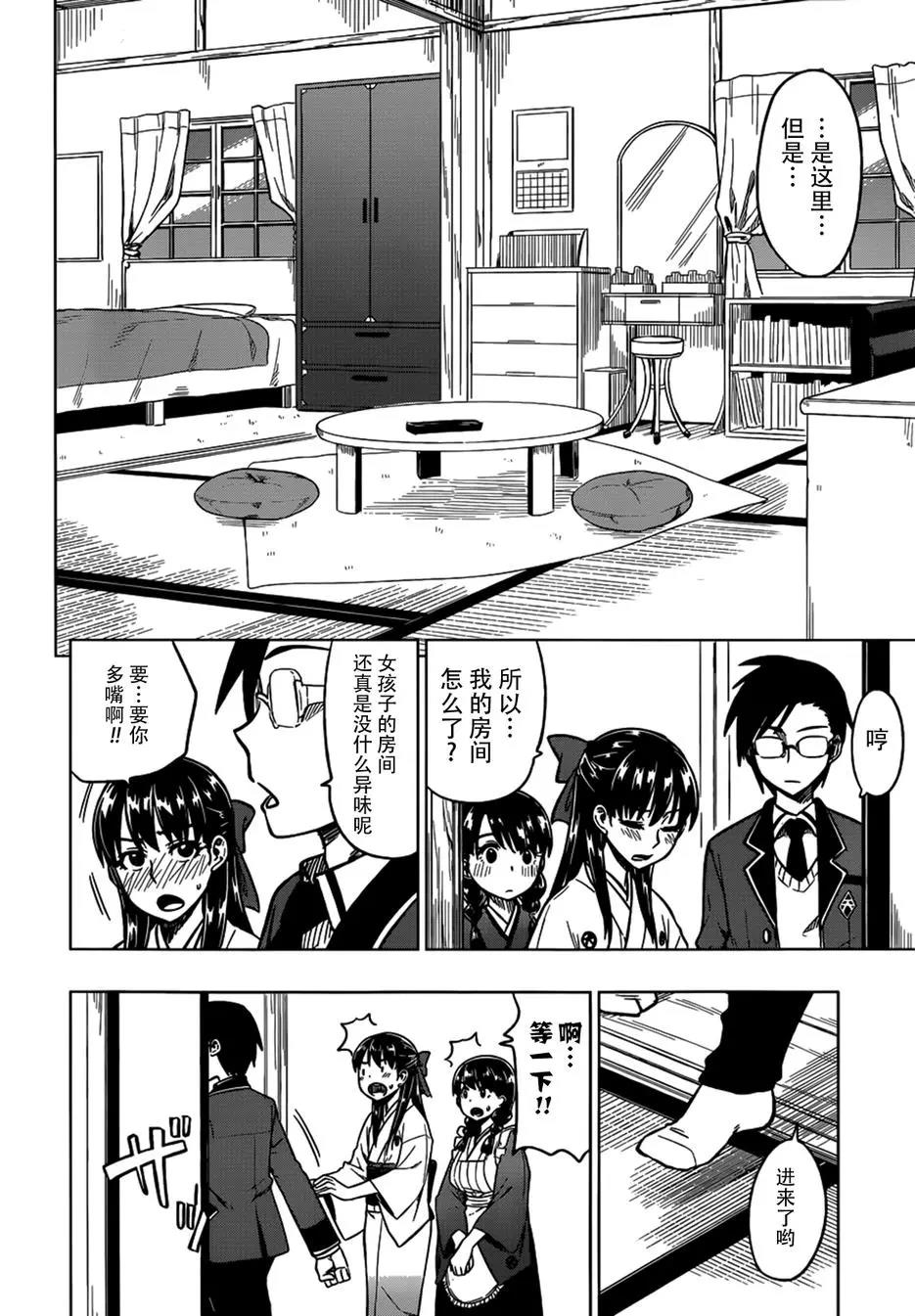 第 23 页