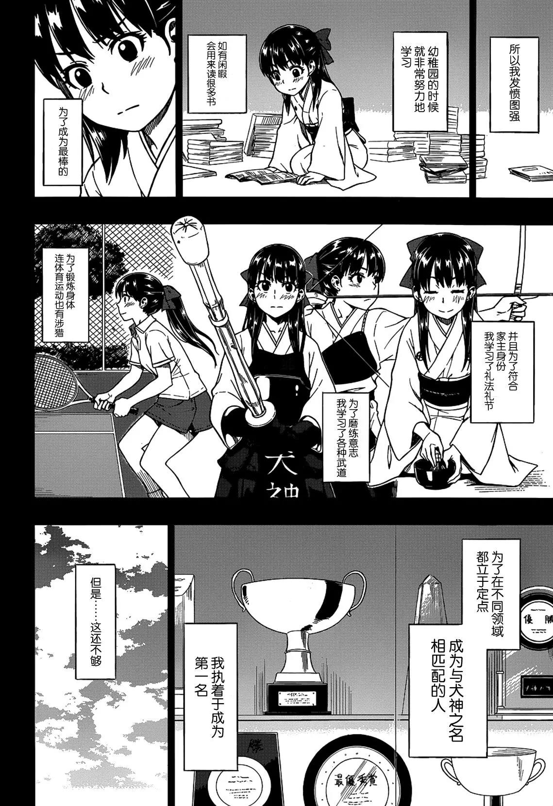 第 12 页