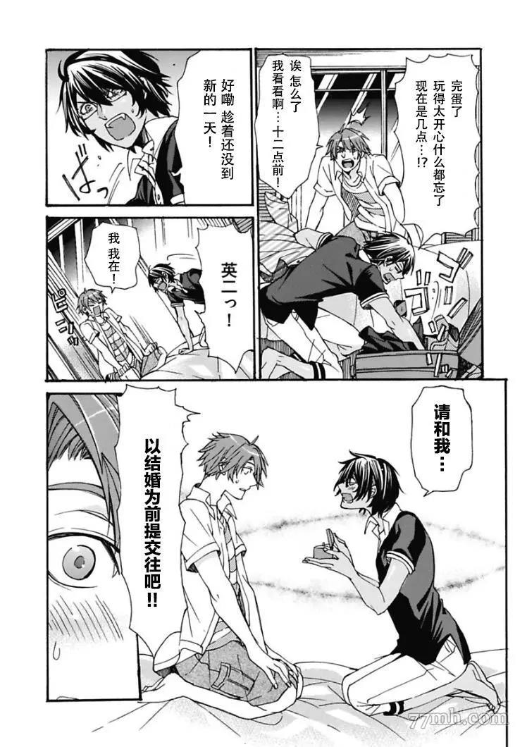 第 19 页