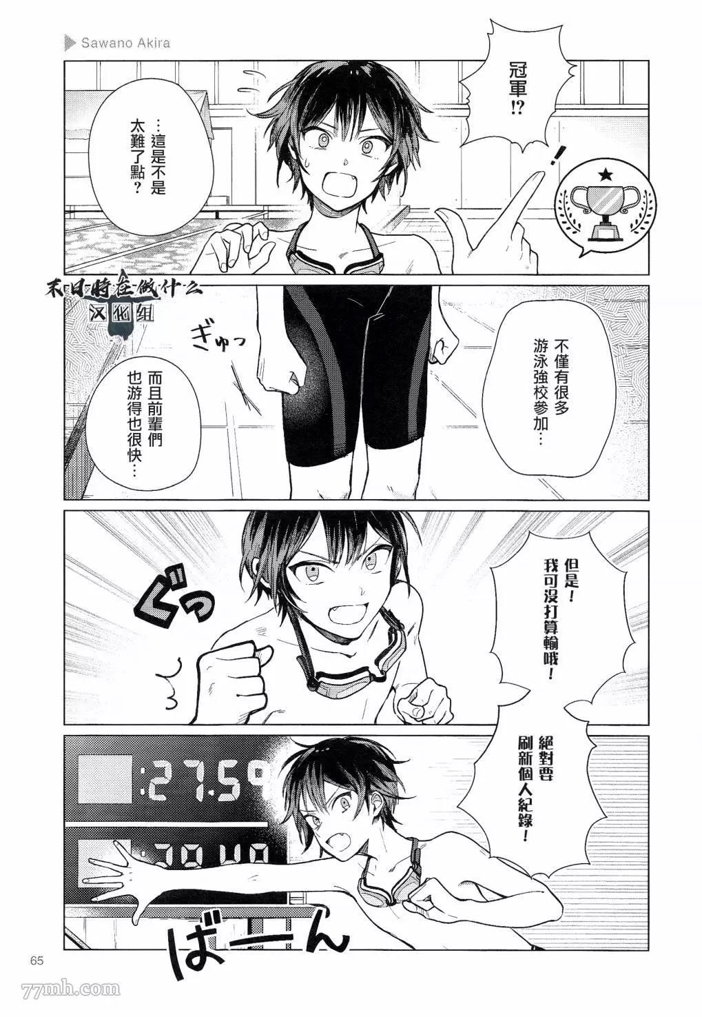 第 3 页