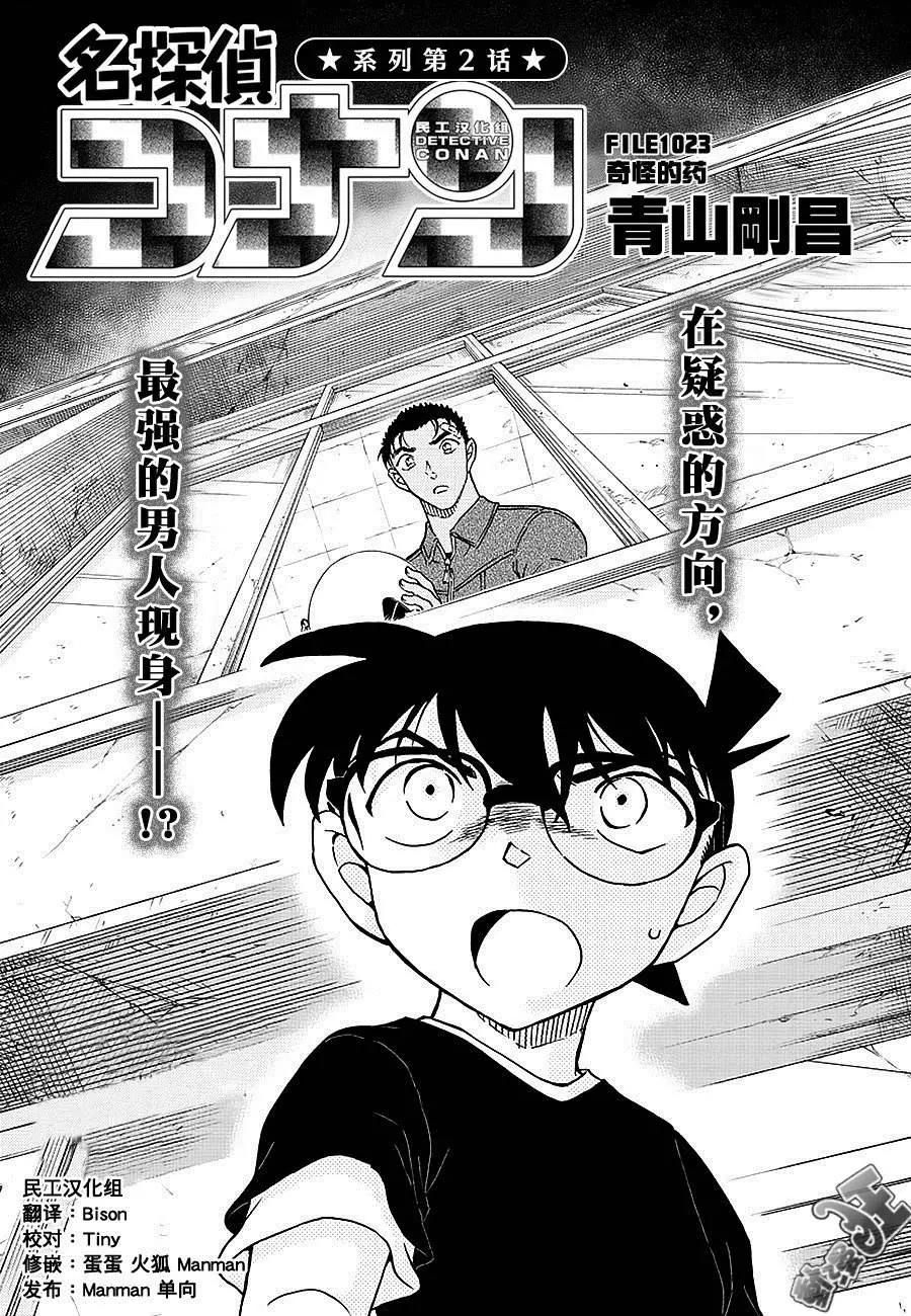 第 1 页