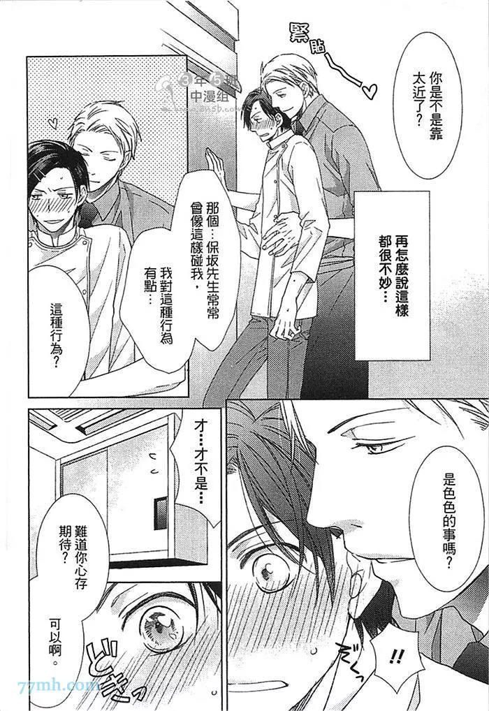 第 51 页