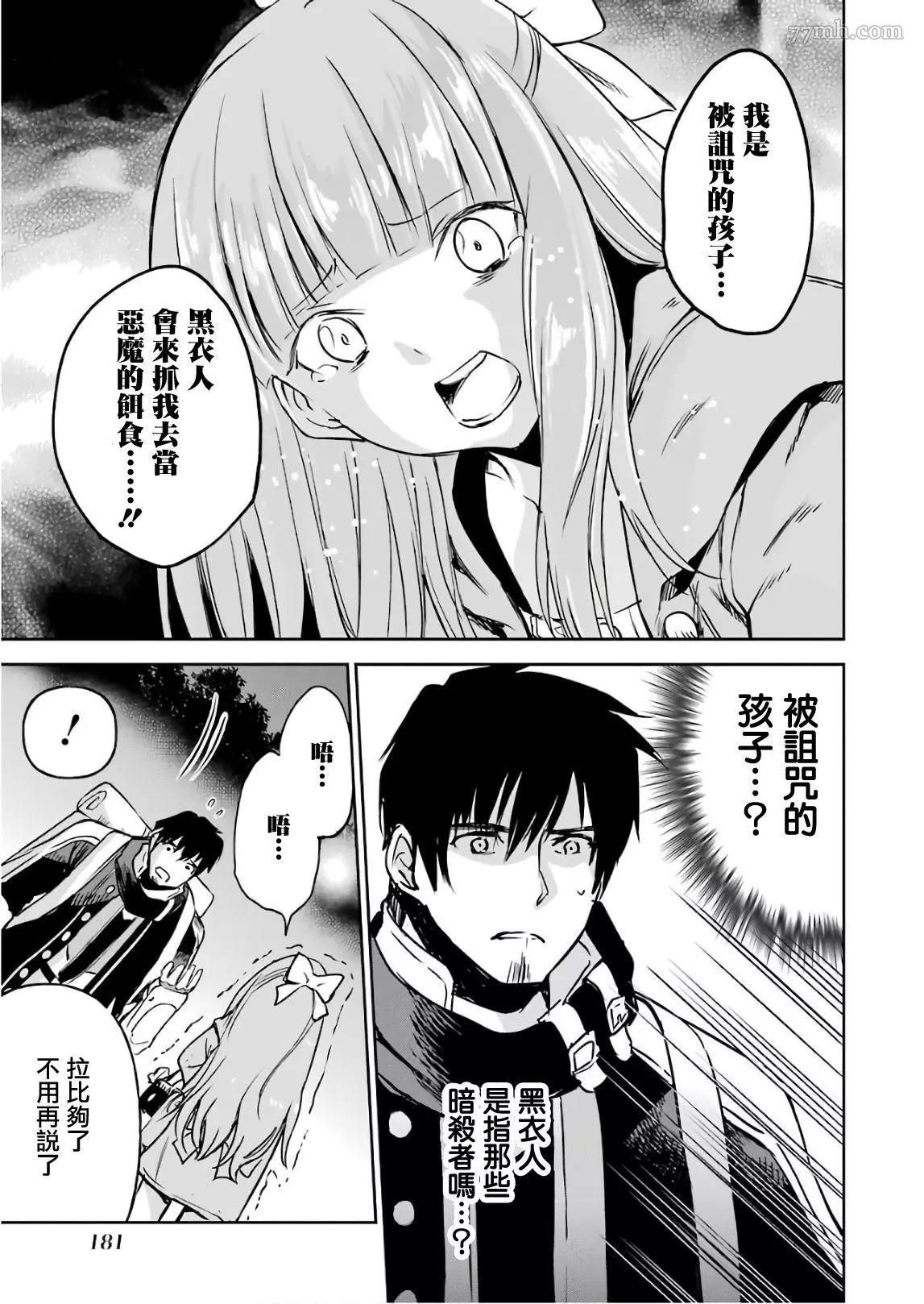第 45 页