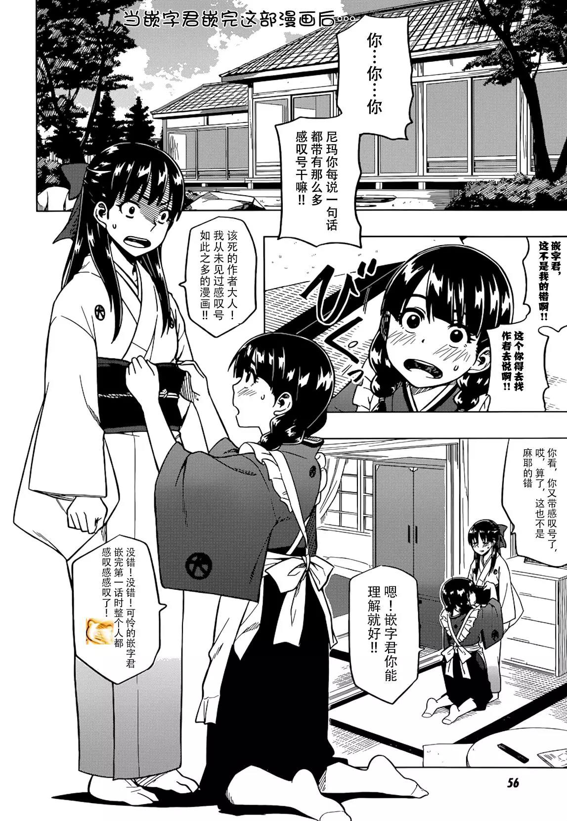 第 30 页
