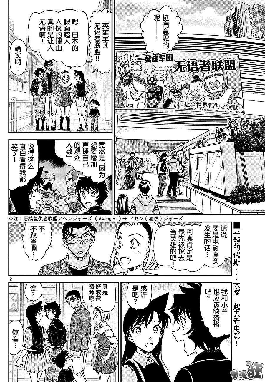 第 2 页