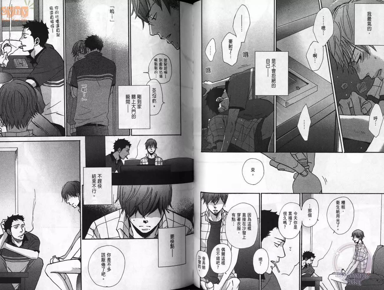 第 44 页