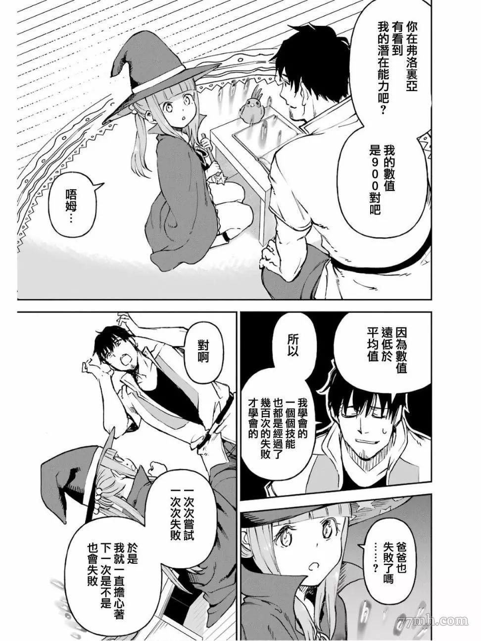 第 34 页