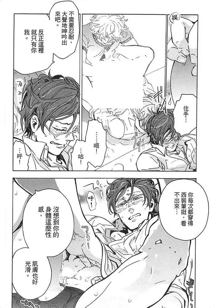 第 164 页