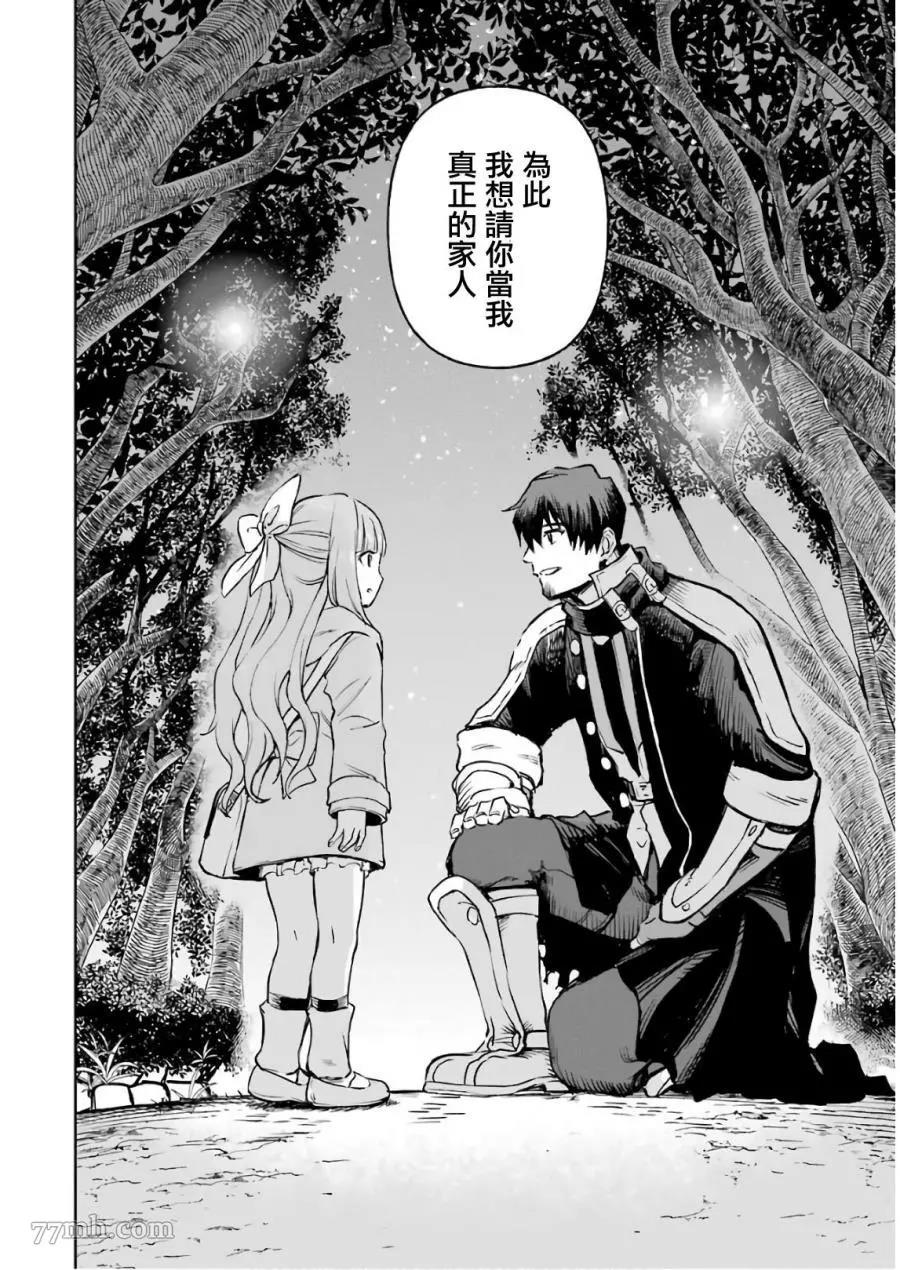 第 52 页