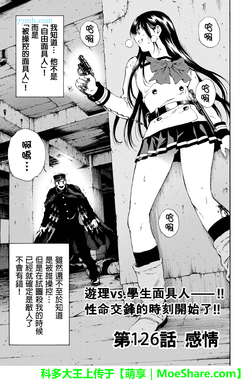 第 1 页