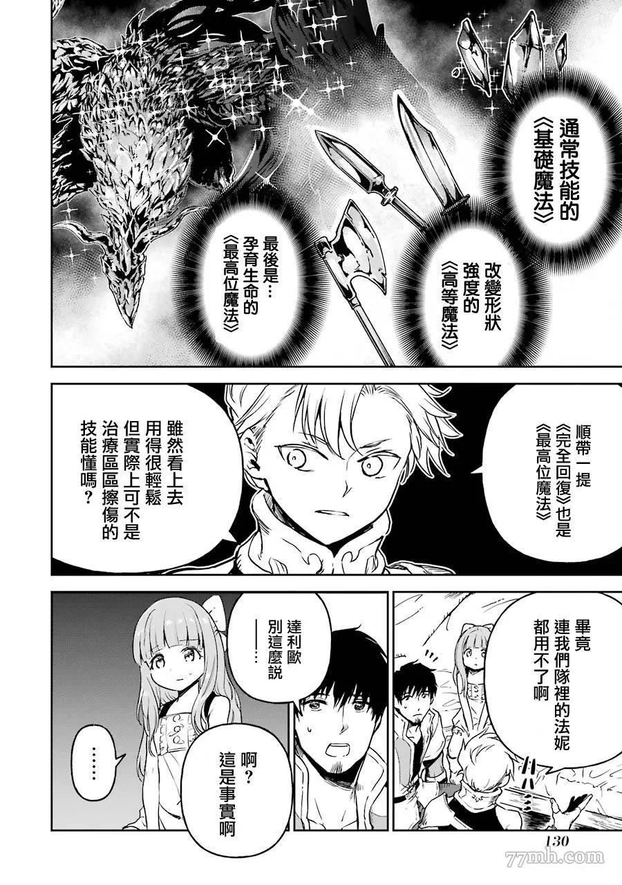 第 41 页