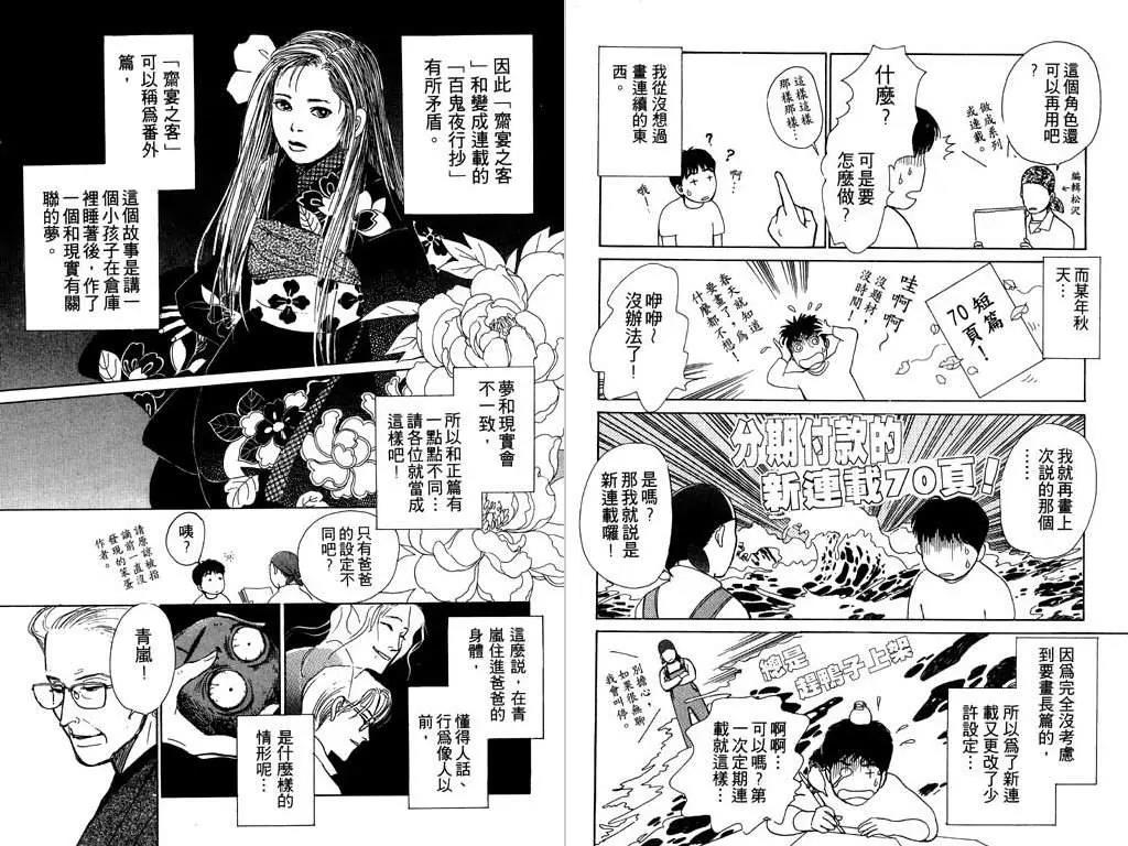 第 95 页