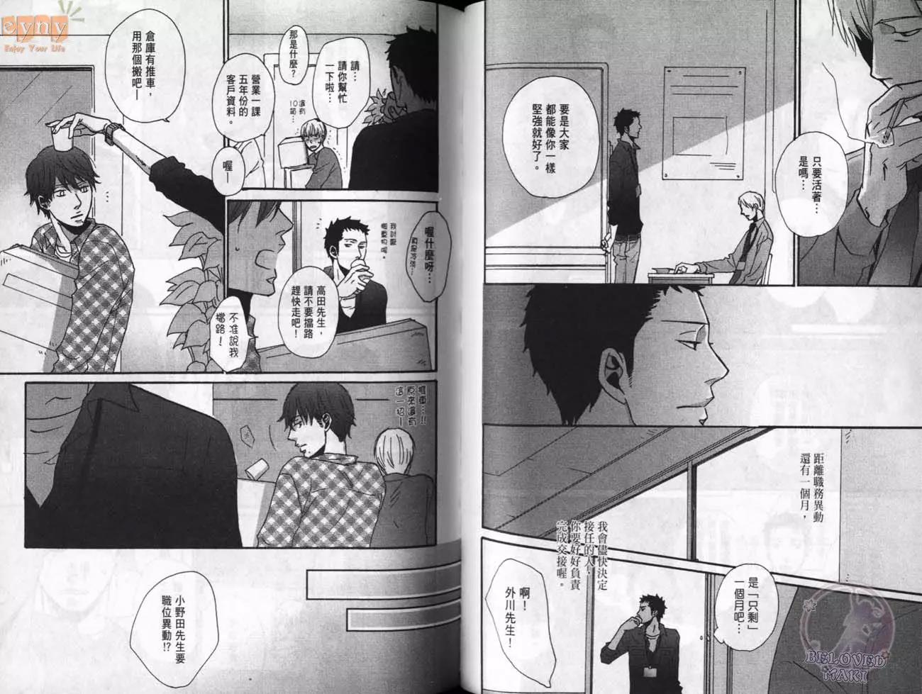 第 59 页