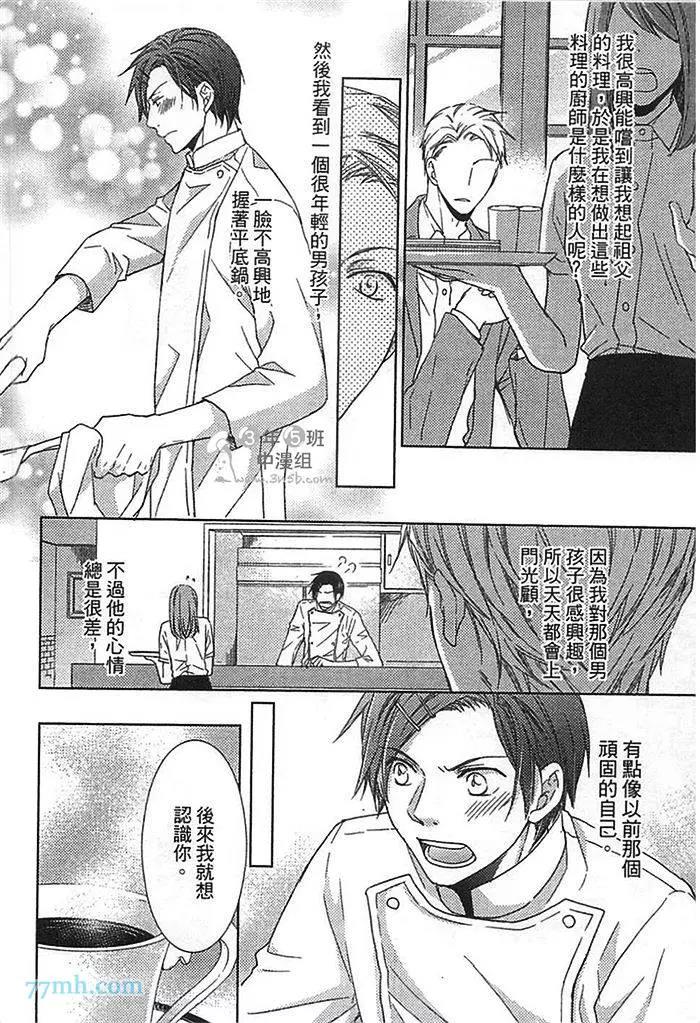 第 145 页
