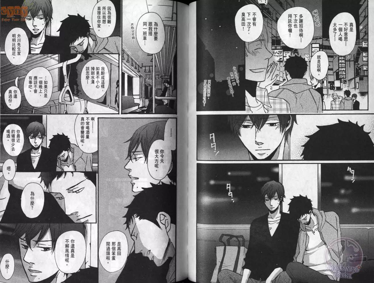 第 55 页