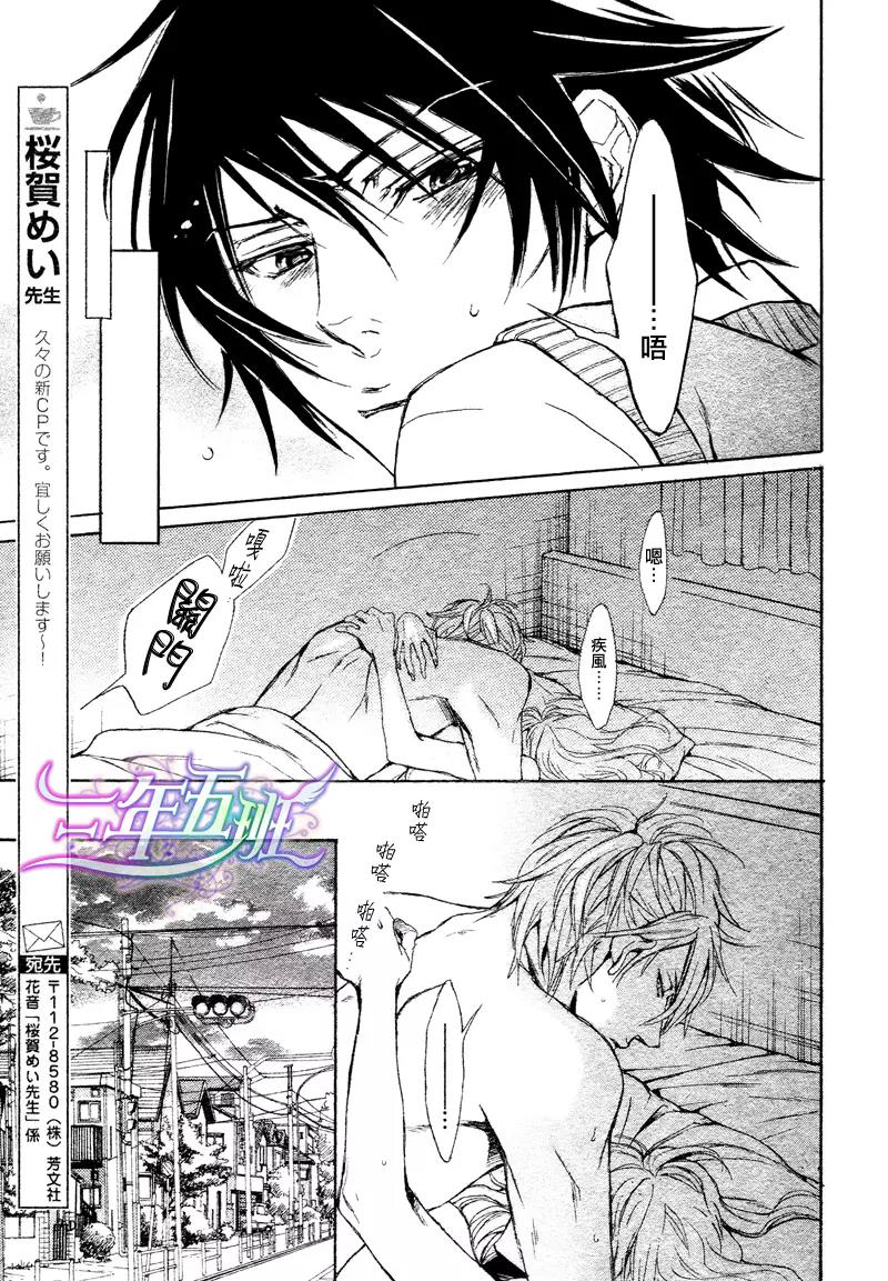 第 23 页
