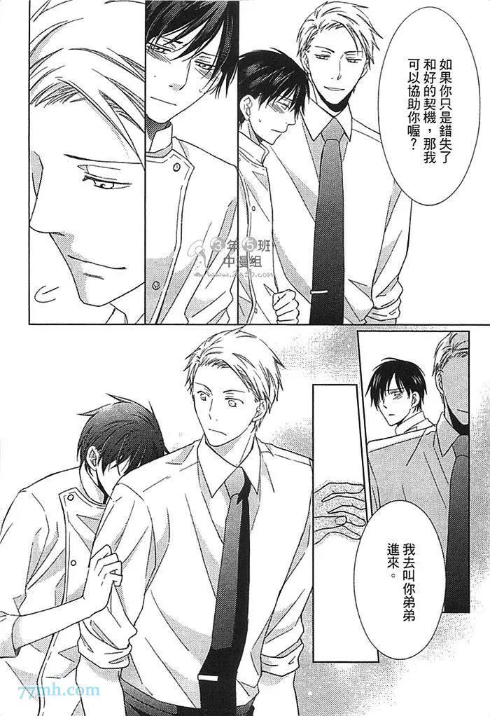 第 71 页