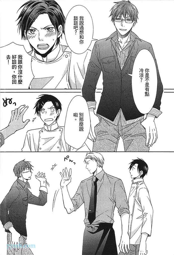 第 59 页