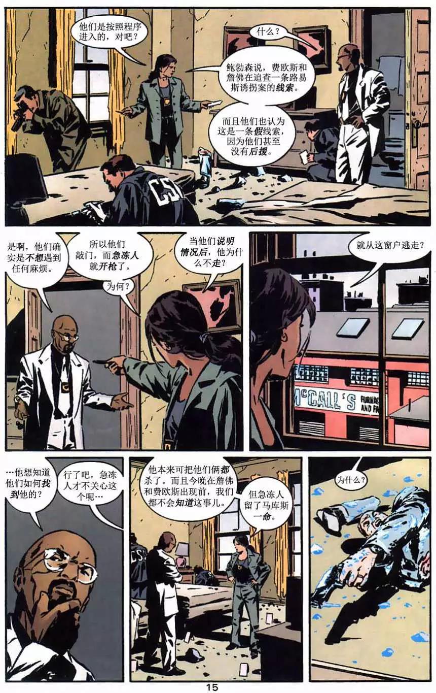 第 16 页