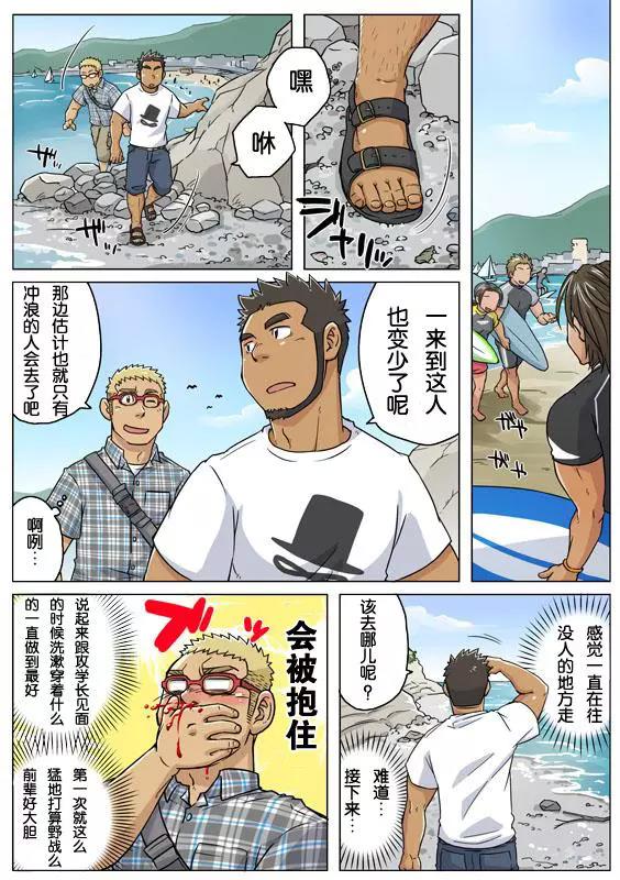 第 3 页