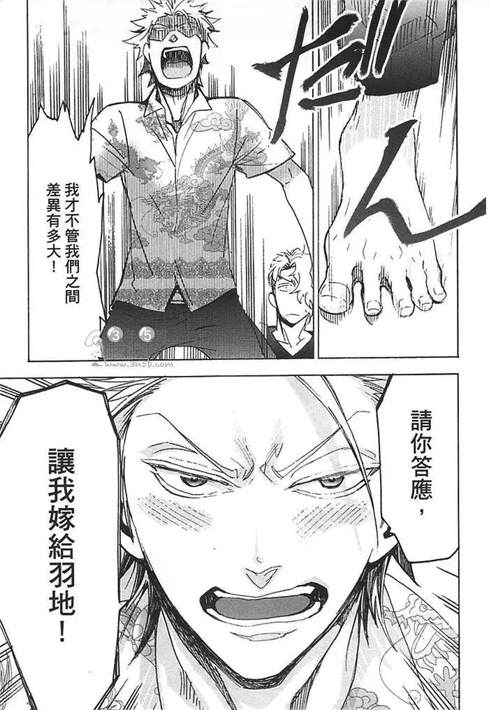第 203 页