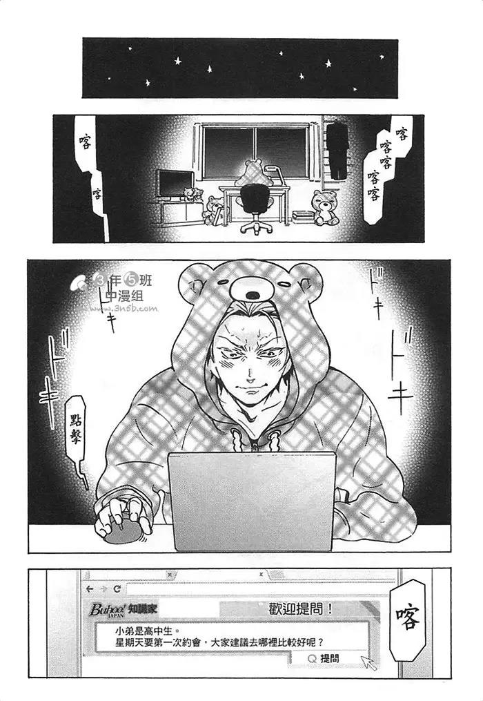 第 78 页