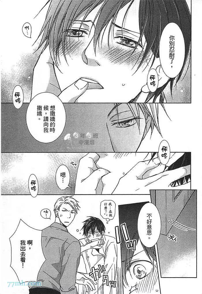 第 102 页