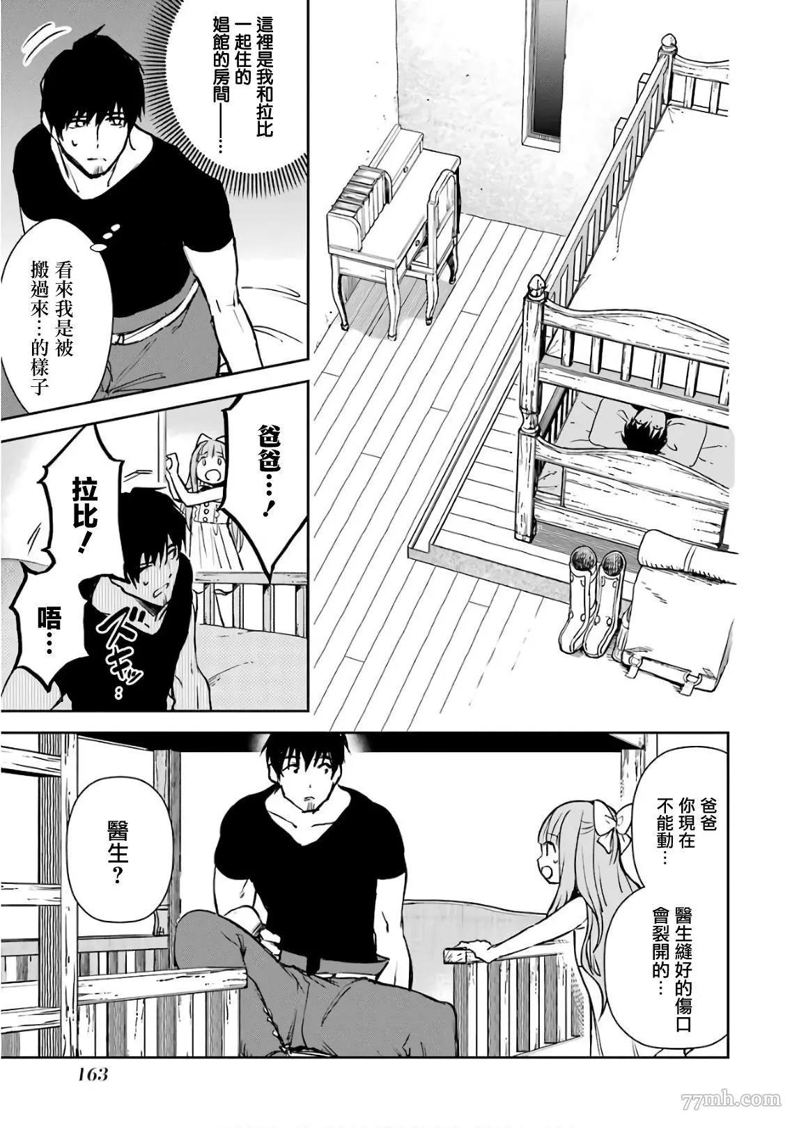 第 27 页