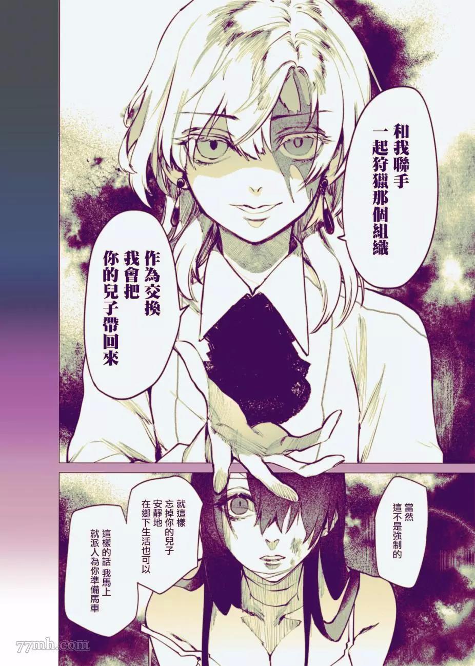 第 62 页