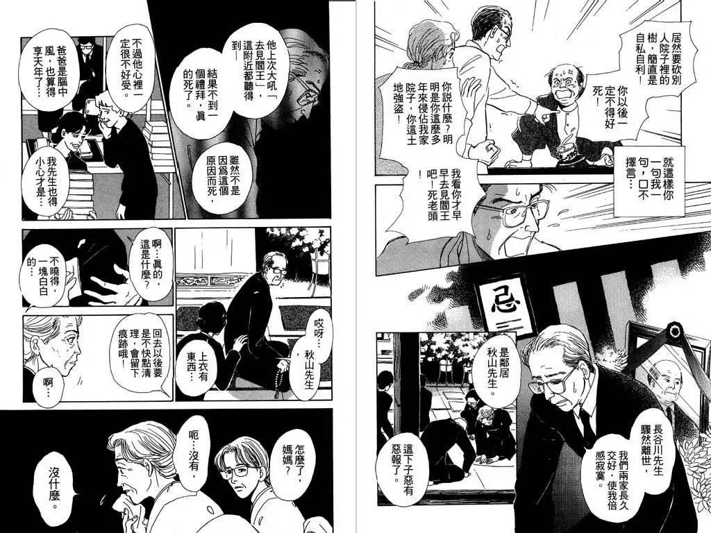 第 57 页