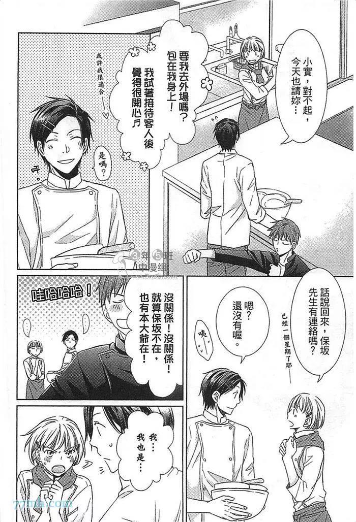 第 113 页