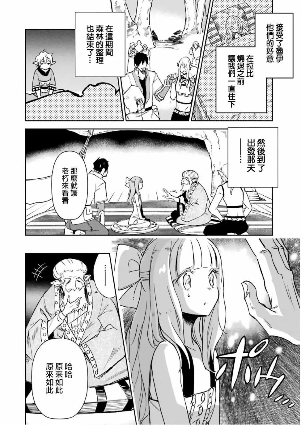 第 39 页