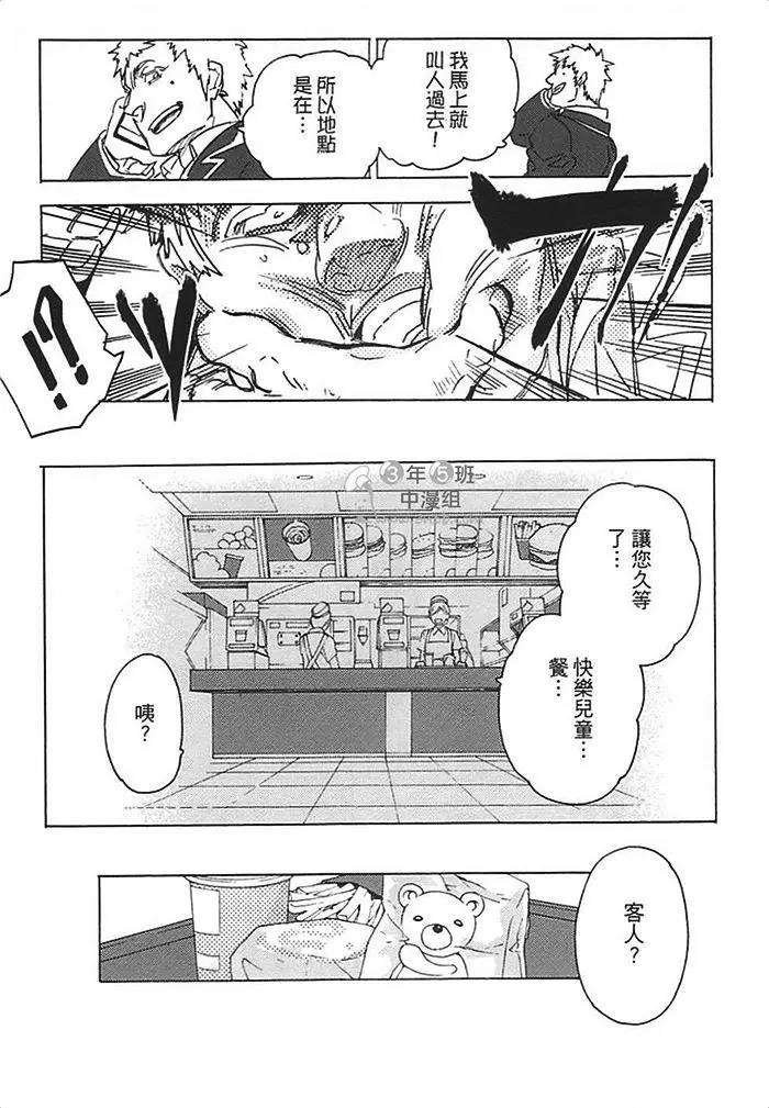 第 69 页