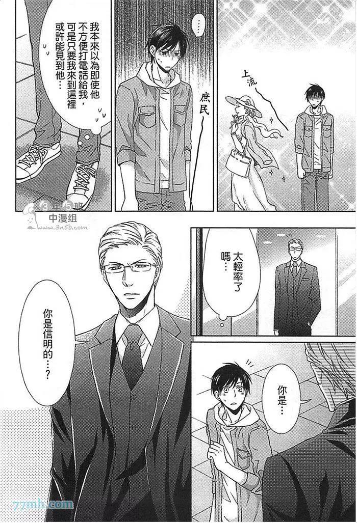 第 127 页