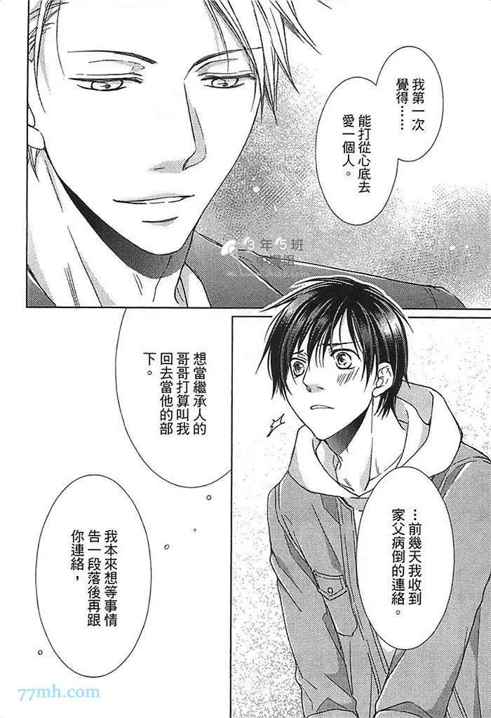 第 147 页